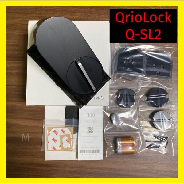 【動作確認済み】Qrio Lock Q-SL2 キュリオロック M