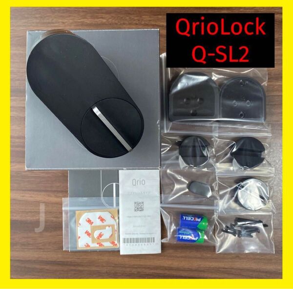 【動作確認済み】Qrio Lock Q-SL2 キュリオロック J