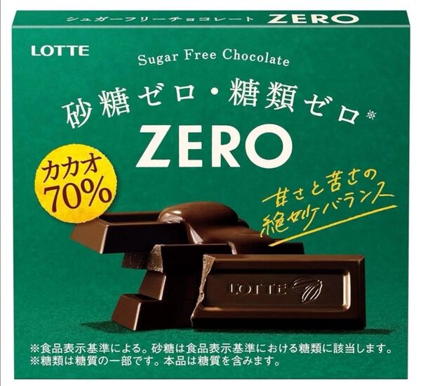 LOTTE ロッテ 砂糖ゼロ 糖類ゼロ カカオ70% チョコレート 50g 5本入り×10箱