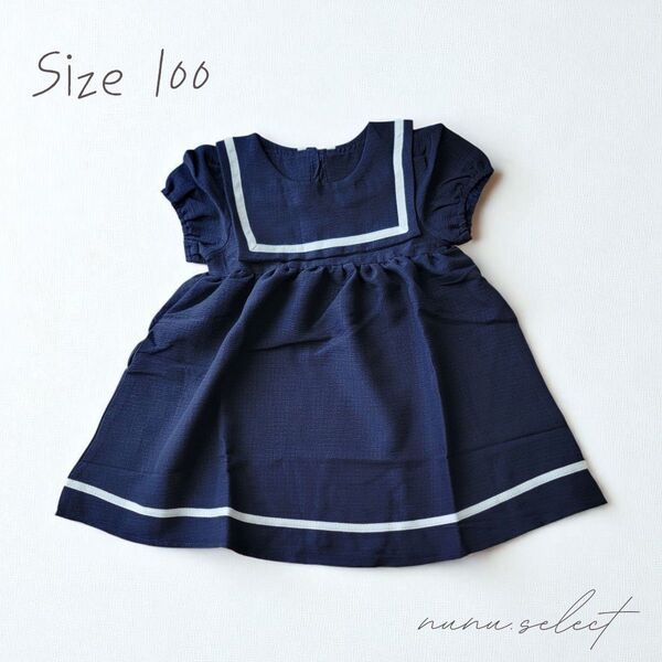 夏に◎ 100cm セーラーワンピース ネイビー フリル袖 韓国子供服 女の子 おしゃれ キッズ