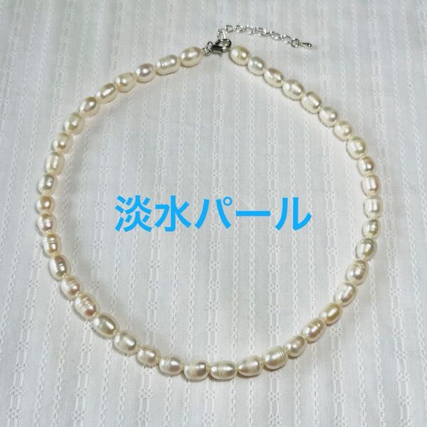 dinos ディノス 本真珠 淡水パール バロックパール パール ネックレス アクセサリー ホワイト 8×10ミリ珠 45センチ