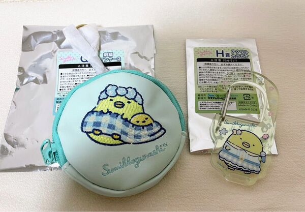 ネオ・すみっコくじPart7 ぺんぎん? 2点セットG賞 刺繍コインケース H賞 アクリルカラビナ すみっコぐらし くじ