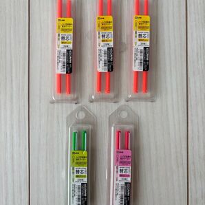 クツワ 替芯 マーカー 蛍光 緑 ピンク オレンジ まとめ