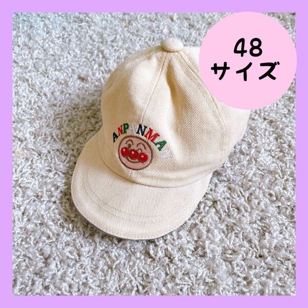 アンパンマン 帽子 キャップ キッズ ベビー 48 サイズ