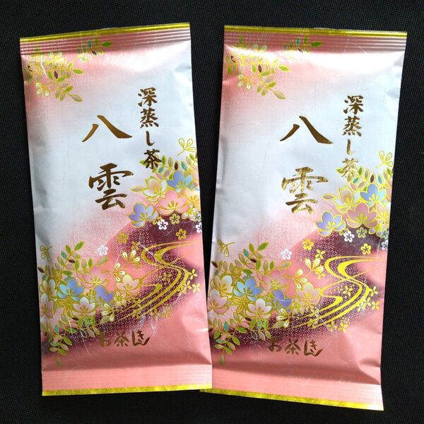 【セール品】八雲100g 2本 深蒸し茶 煎茶 静岡茶 掛川 お茶 緑茶 茶葉