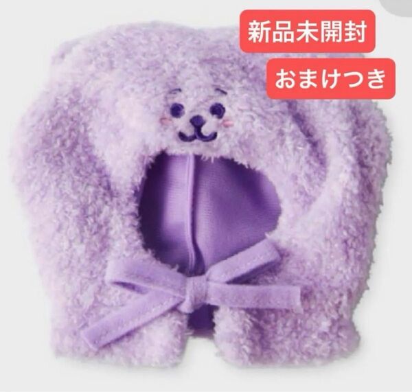 【公式品】BT21 RJ BTS ジン コスチュームクローゼット フーディー パープル 紫 アミボムカバー ペンライトカバー