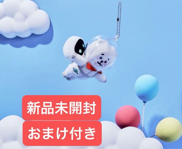 【公式品】Wootteo×RJ Plush Doll ぬいぐるみ ウット BTS ジン JIN お揃い ソンミンス