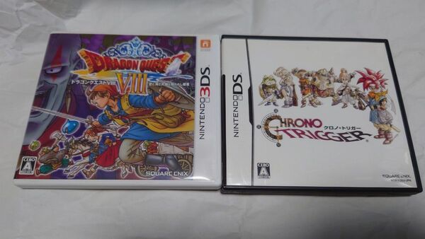 お値引き不可 【3DS】 ドラゴンクエストVIII 空と海と大地と呪われし姫君 DS クロノトリガー