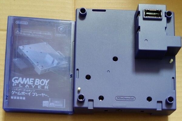 お値引き不可 ゲームキューブ ゲームボーイプレーヤー バイオレット スタートアップディスク付