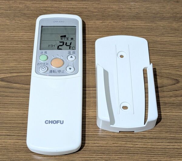 CHOFUエアコンリモコン【CAR−37KD】