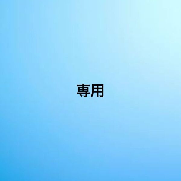 BL 新刊 コミック 愛の刺青/赤色マッシュ アニメイト 有償特典 クーポン相談