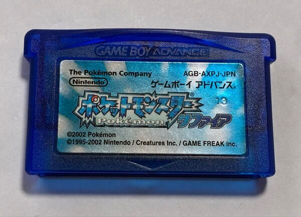 ポケットモンスター サファイア 電池切れ GBAソフト ゲームボーイアドバンス