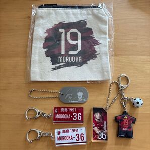 鹿島アントラーズ 師岡柊生 グッズ まとめ売り