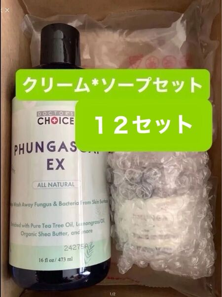 ソープEX 473ml 12本 クリーム12個 1ダースセット