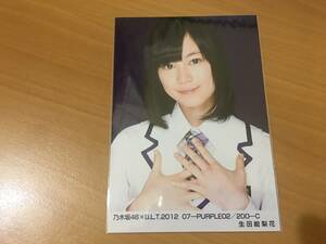 乃木坂46 BLT 2012 07 JULY Vol.9 PURPLE ヨリ 生田絵梨花