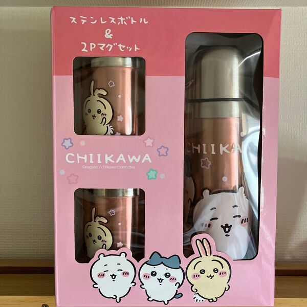 ちいかわ ステンレスボトル&2Pマグセット