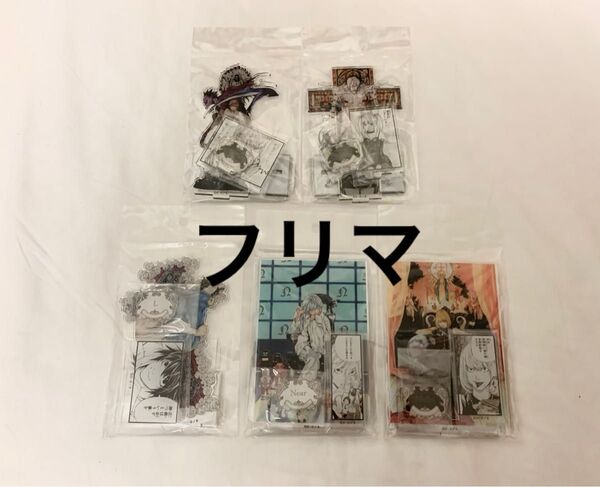 DEATH NOTE デスノート展 アクリルジオラマ アクリルスタンド セット