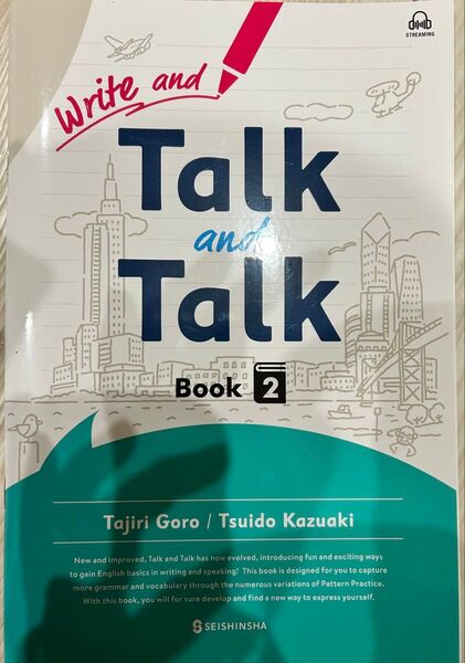 Talk and Talk Book2 【新品未使用品】