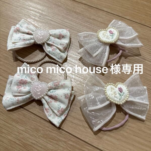 専用 ハンドメイド ハンドメイドヘアアクセサリー