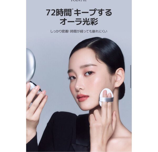 TIRTIR ティルティル マスクフィットオーラクッション 21N 本体