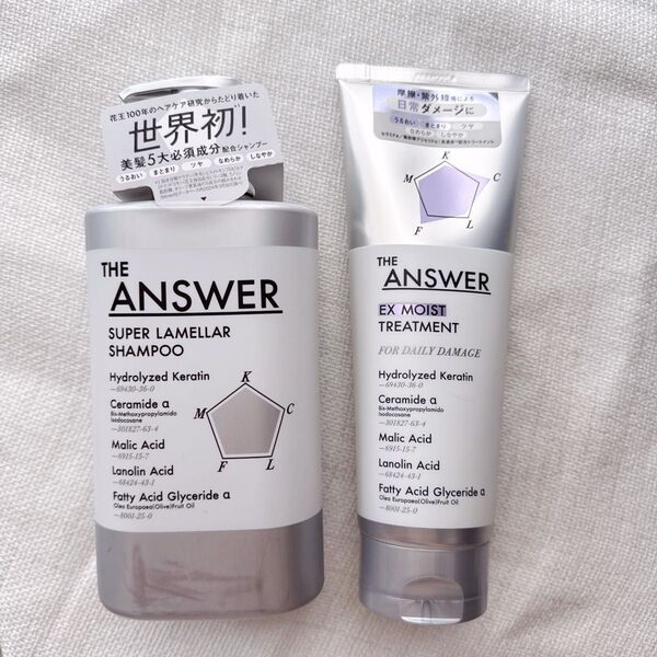 ジアンサー スーパーラメラシャンプー EXモイストヘアトリートメント 2点セット