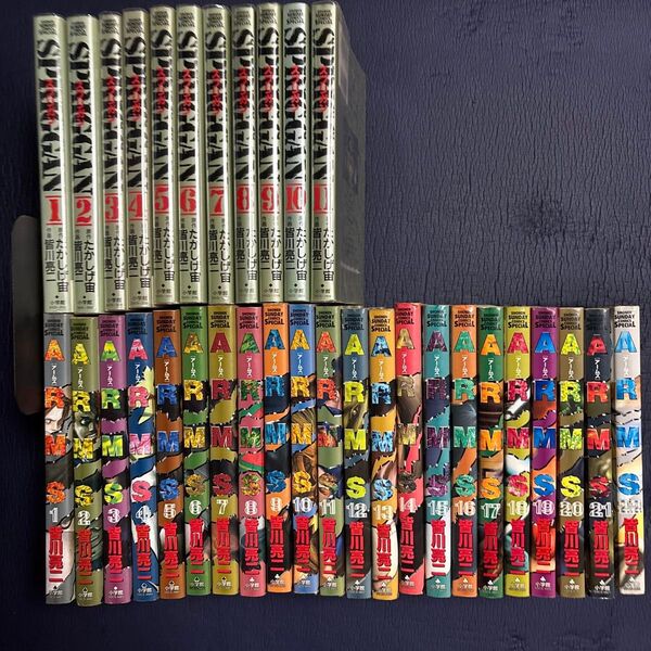 スプリガン アームズ 全巻セット 皆川亮二 たかしげ宙 七月鏡一 小学館