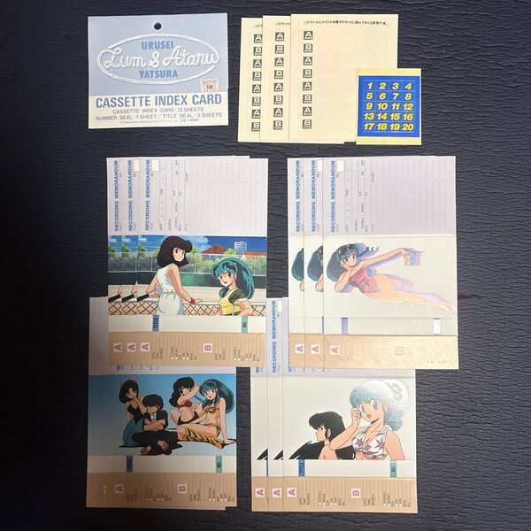 うる星やつら カセットインデックスカード 美品 高橋留美子