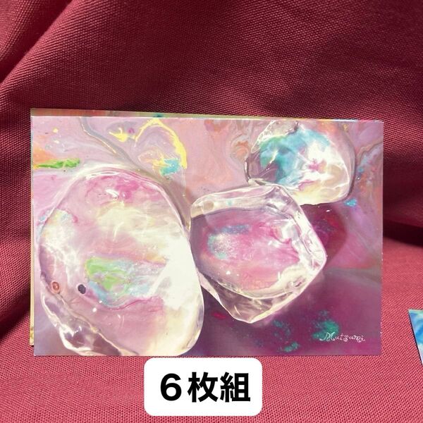 値下げ交渉OK 菜々川睦 オリジナル絵葉書 ポストカード セット