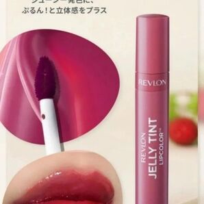 【新品未開封】レブロン ジェリー ティント リップカラー (002 ベリー バースト)