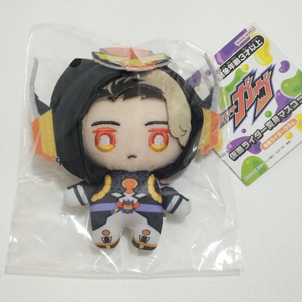 仮面ライダーガヴ 変身 マスコット ぬいぐるみ キーホルダー ラキア アマルガ ヴラム