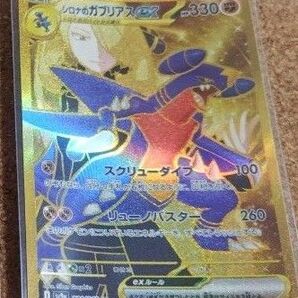 ポケモンカード シロナのガブリアスex UR ポケモンカードゲーム 熱風のアリーナ クロバット SR 2枚セット