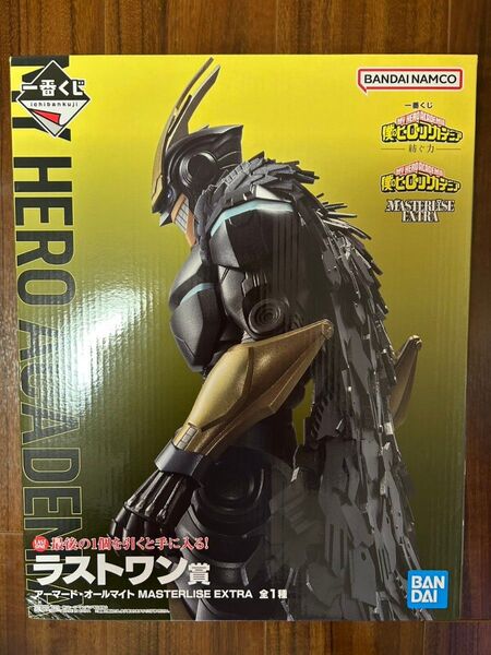 僕のヒーローアカデミア アーマードオールマイトMASTERLISE