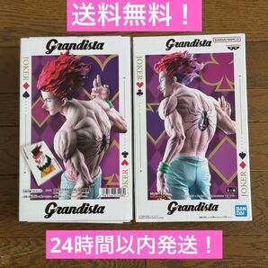 HUNTER×HUNTER ヒソカ Grandista フィギュア 2個セット