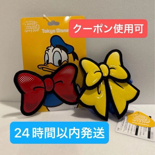 ディズニー パルパルーザ 第4弾ドナルドのクワッキー・ダック!ダック!ダックシティ!ドナルド シュシュ パッチン