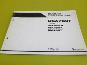 即決！GSX750FW/FX/FY/3版/パーツリスト/GR7GA/英語版/逆車/パーツカタログ/サービスマニュアルや取扱説明書の補助に！17-1