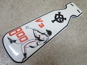  new goods prompt decision! Yomiuri Giants /flape mud guard mudguard bicycle . person GIANTS. player / simple cleaning being completed!/S-1