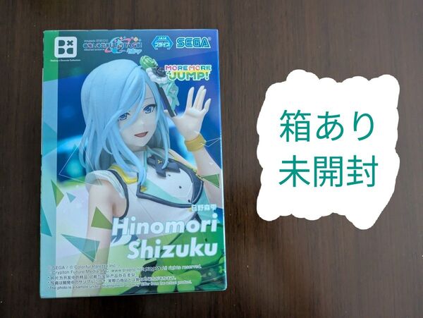 プロジェクトセカイ カラフルステージ feat 初音ミク Desktop Decorate Collections 日野森雫