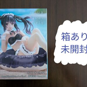 デート・ア・ライブⅤ Aqua Float Girls フィギュア 時崎狂三 Renewal
