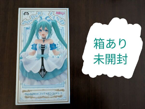 初音ミク Wonderland フィギュア シンデレラ