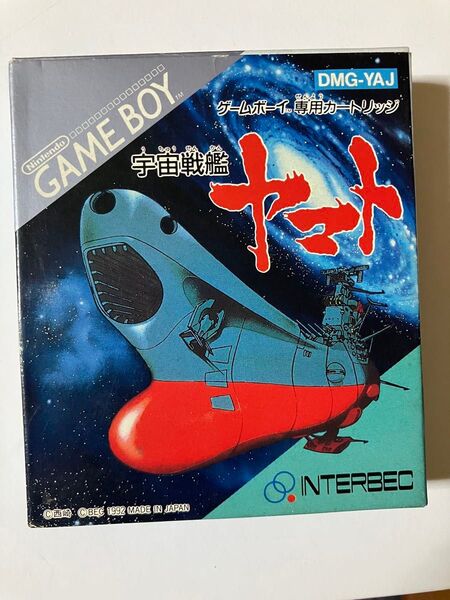 宇宙戦艦ヤマト ゲームボーイ GAME BOY GB