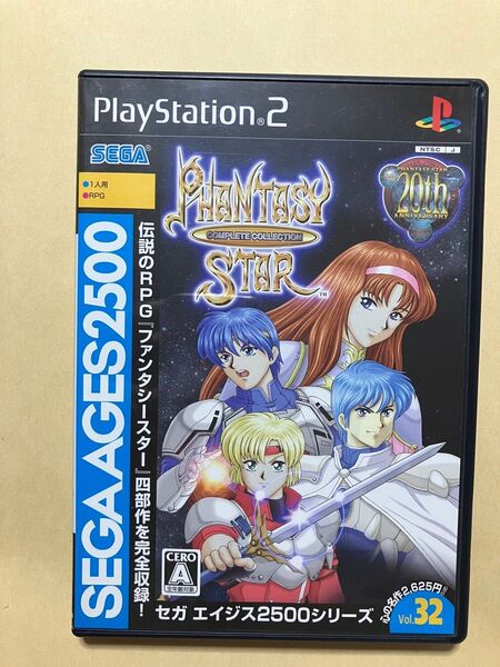 ファンタシースター コンプリートコレクション SEGA AGES 2500 PS2
