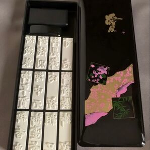 慶弔スタンプ12個セット*未使用品