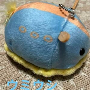 ウミウシ ボールチェーン付きマスコット ぬいぐるみ キーホルダー