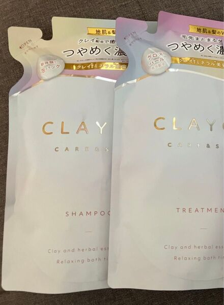 クレージュ シャンプー ヘアトリートメント パールシャイン 詰め替え