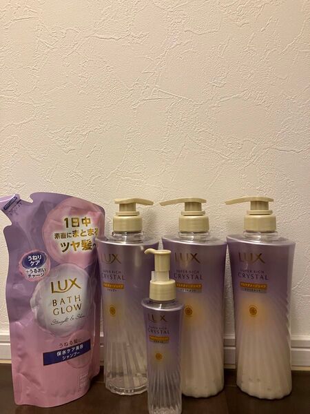 5点セット LUX スーパーリッチクリスタル シャンプー トリートメント ヘアオイル バスグロウ シャンプー