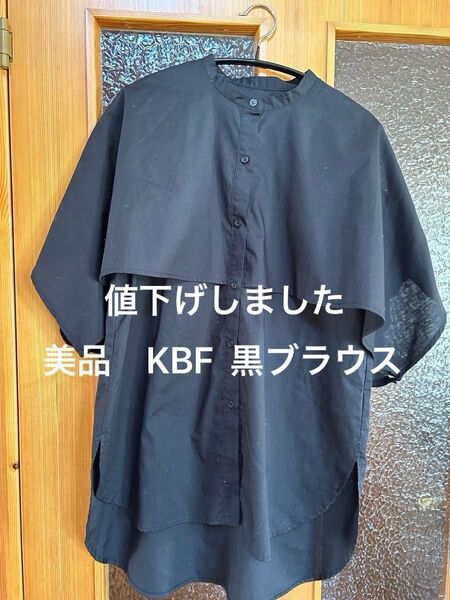 美品 KBF アーバンリサーチ ケープ風ブラウス トップス レディース