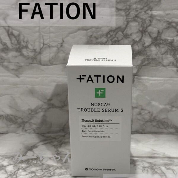新品未開封 FATION パティオン ノスカナインTセラムS 30ml 1本 美容液 アンプル