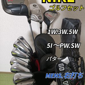大人気 メンズ用 ナイキ VAPOR FLY クラブセット☆キャディーバック付 3番ウッドおまけ付 ナイキ