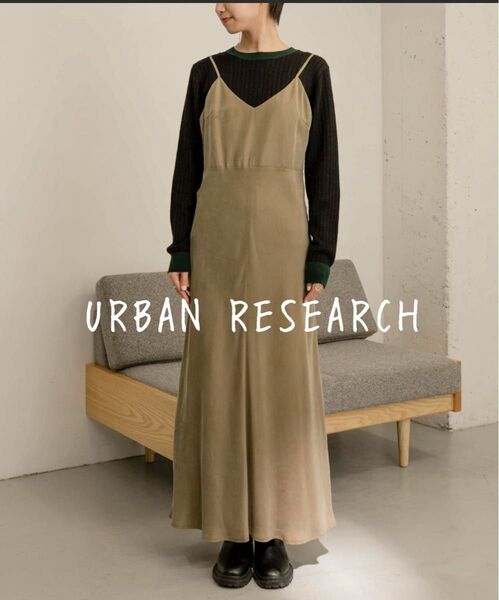 URBAN RESEARCH アーバンリサーチ バイアスロングキャミワンピース