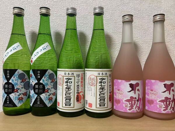日本酒 飲み比べセット 720ml